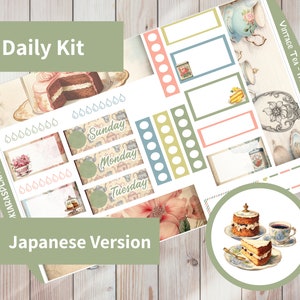 Chá Vintage - Hobonichi Original A6 (versão japonesa) Kit de adesivos diários / semanais para impressão (VTA6JD) (5,9x4,1)