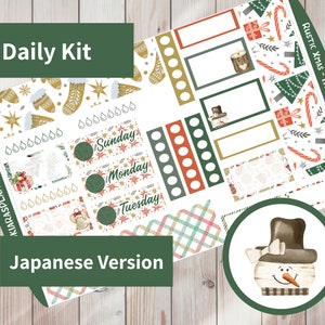 Natal rústico - Hobonichi Original A6 (versão japonesa) Kit de adesivos diários / semanais para impressão (RCA6JD) (5,9x4,1)