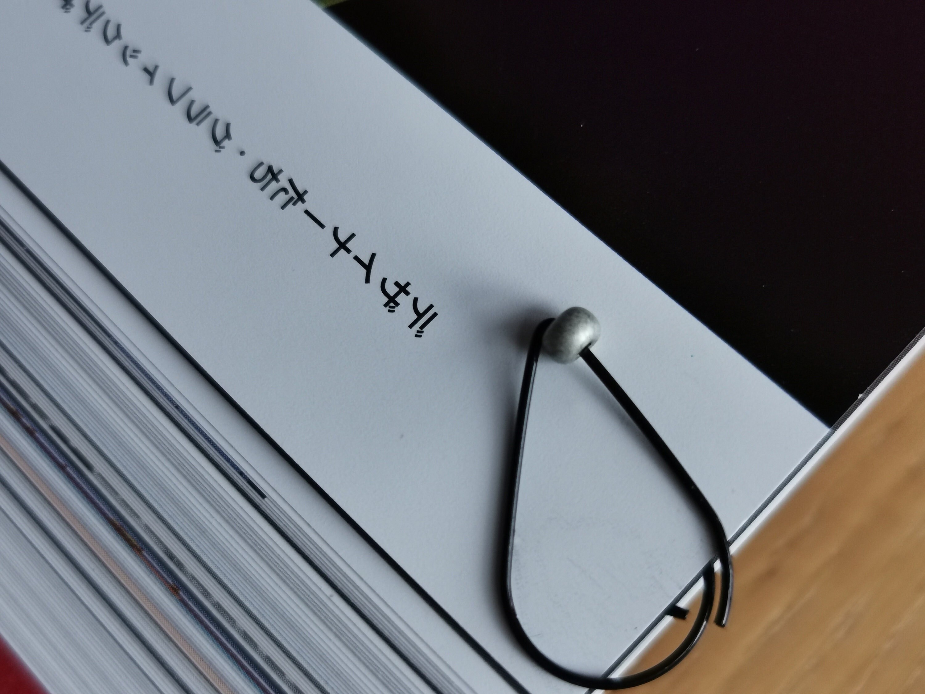 Trombone Planet Mercury