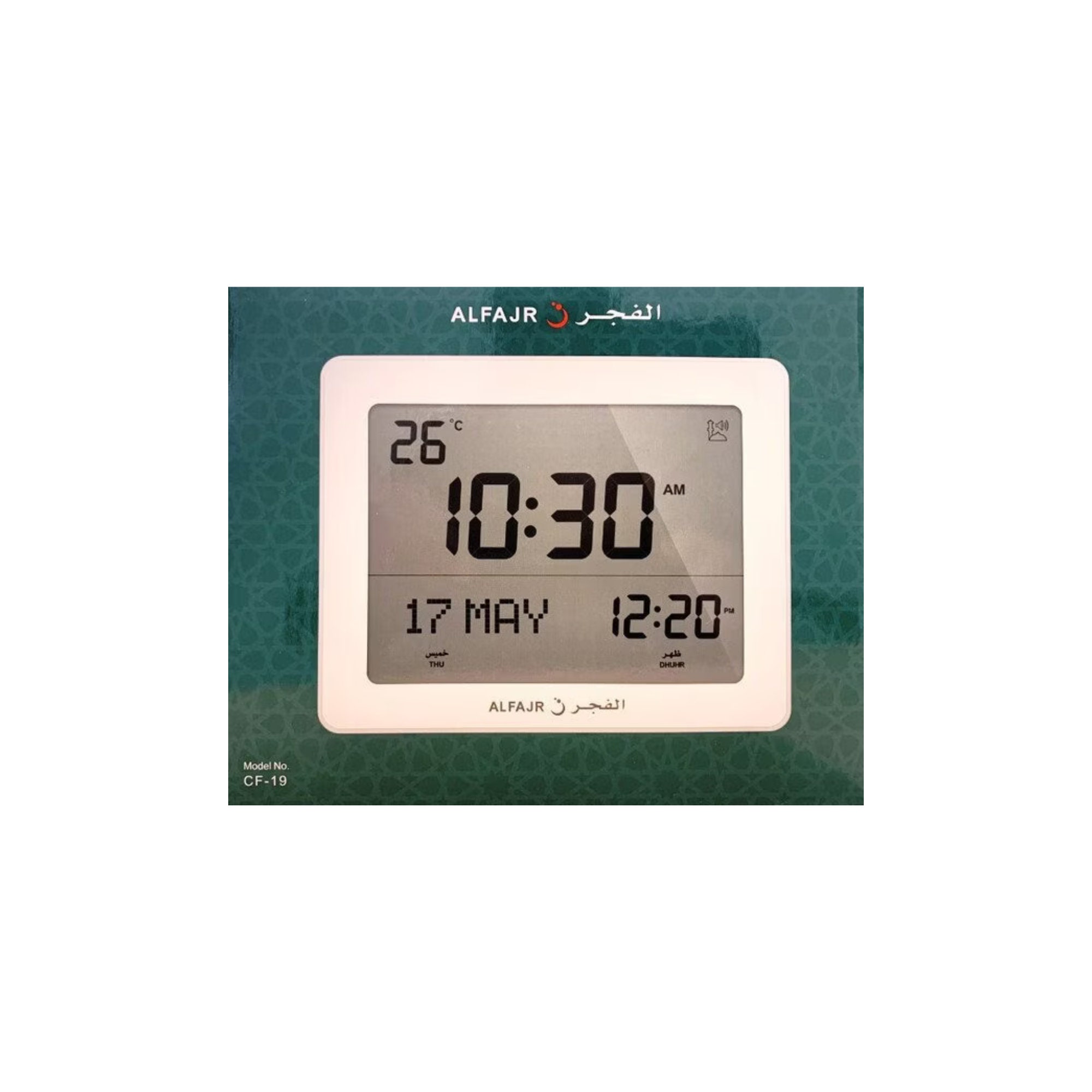 Alfajr Azan Clock model No CF19 Etsy