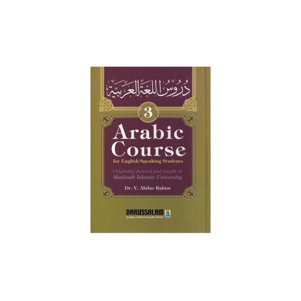 arabic-volume-3-etsy