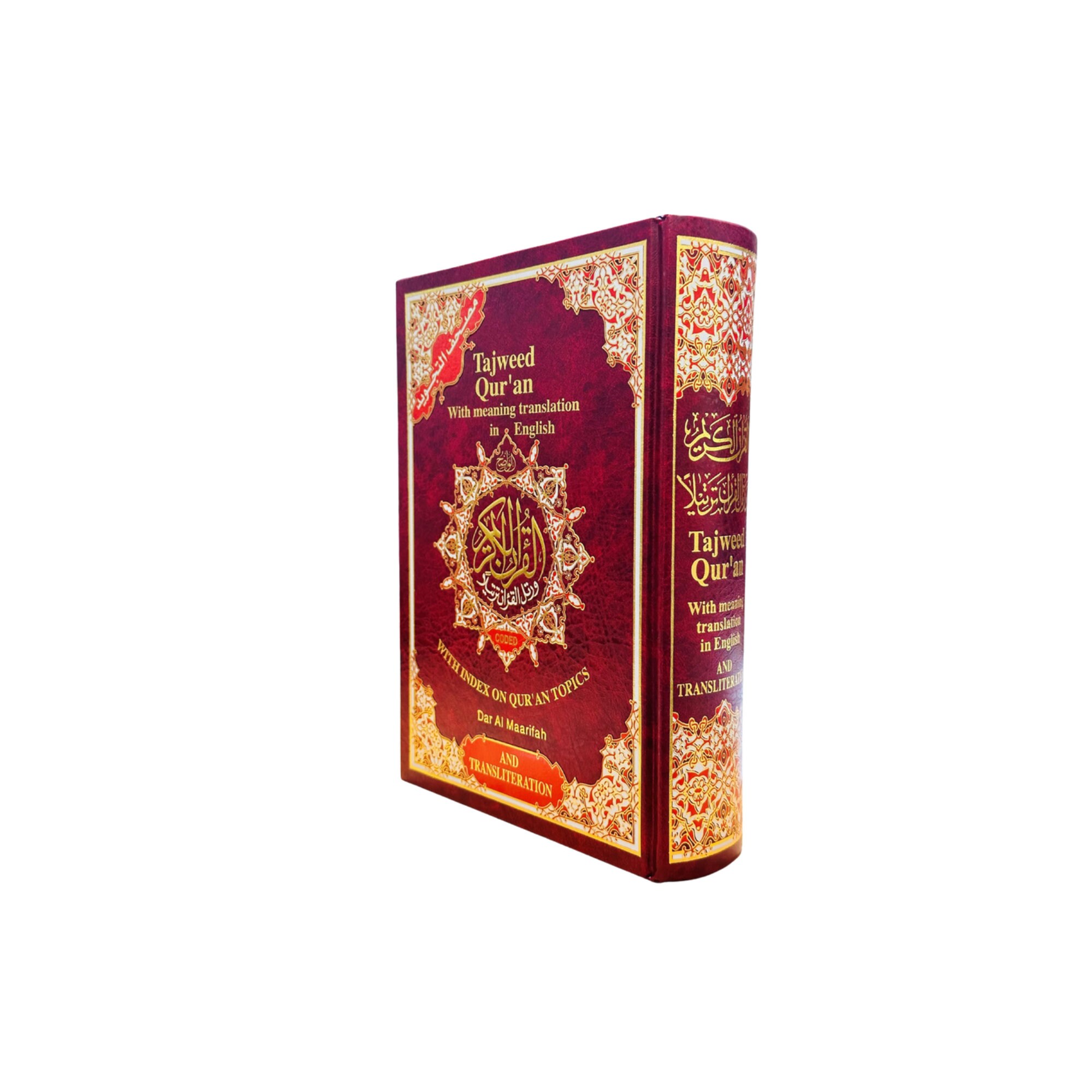 Tajweed Quran With Meaning Translation In English And Etsy