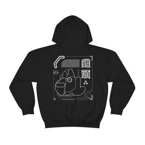 May include: Black hooded sweatshirt with a white graphic design featuring a stylized hand, geometric shapes, and the text "雞頭" in Japanese characters.