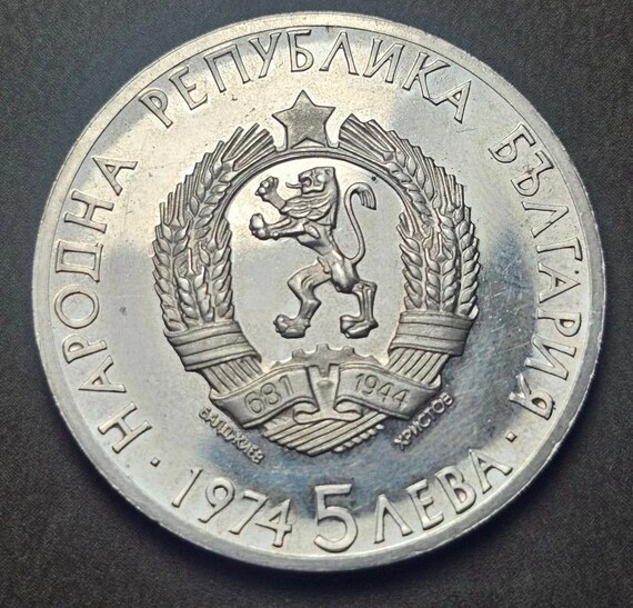 1974 Bulgaria 5 Leva Silver Coin – Aleksandar Stamboliyski