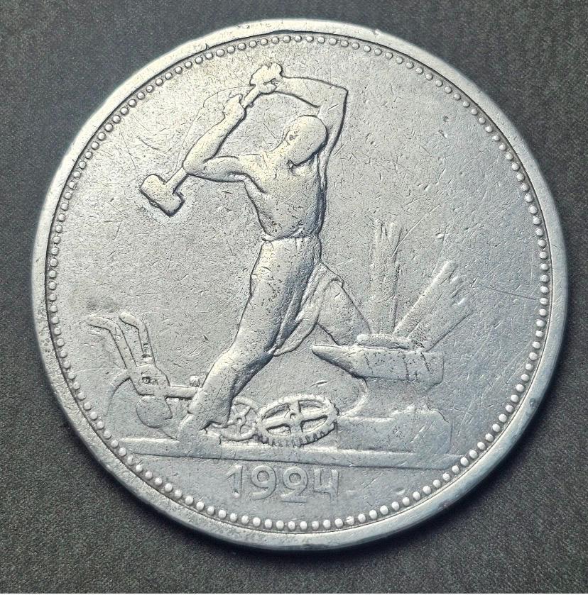 Russia 50 kopeks - Etsy 日本