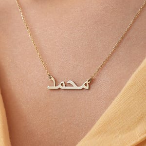 Personalized Arabic Name Necklace, Custom 18K Gold Name Necklace, Arabic Calligraphy Name Necklace, Islamic Gift, Eid Gift,Mother&#39;s Day Gift