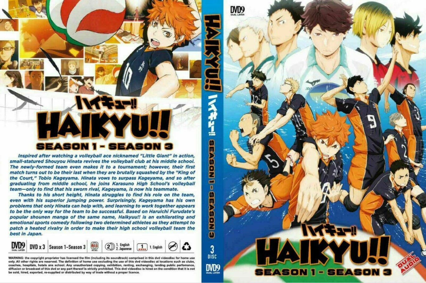 haikyu english sub