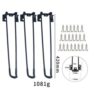 May include: Set of three black metal table legs with a 420mm length. Each leg has a bracket with a 7mm diameter hole and a 55mm width. The set includes 24 screws for assembly. 1081g.