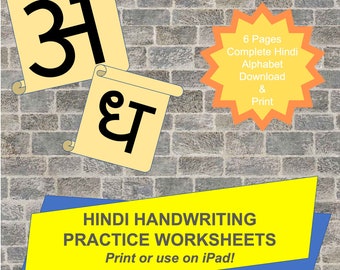 hindi alphabets etsy ireland