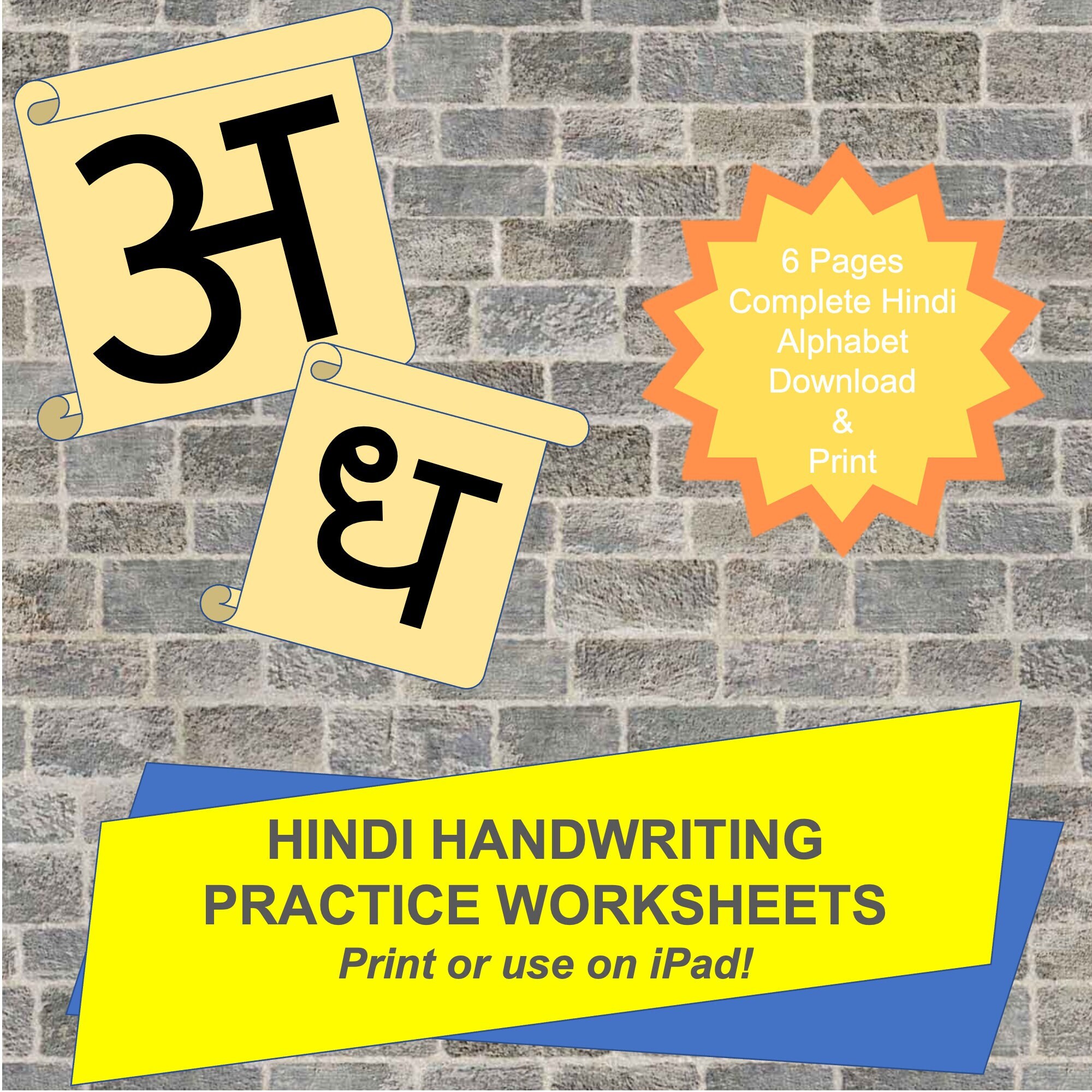 hindi alphabet tracing printable alphabet handwriting etsy