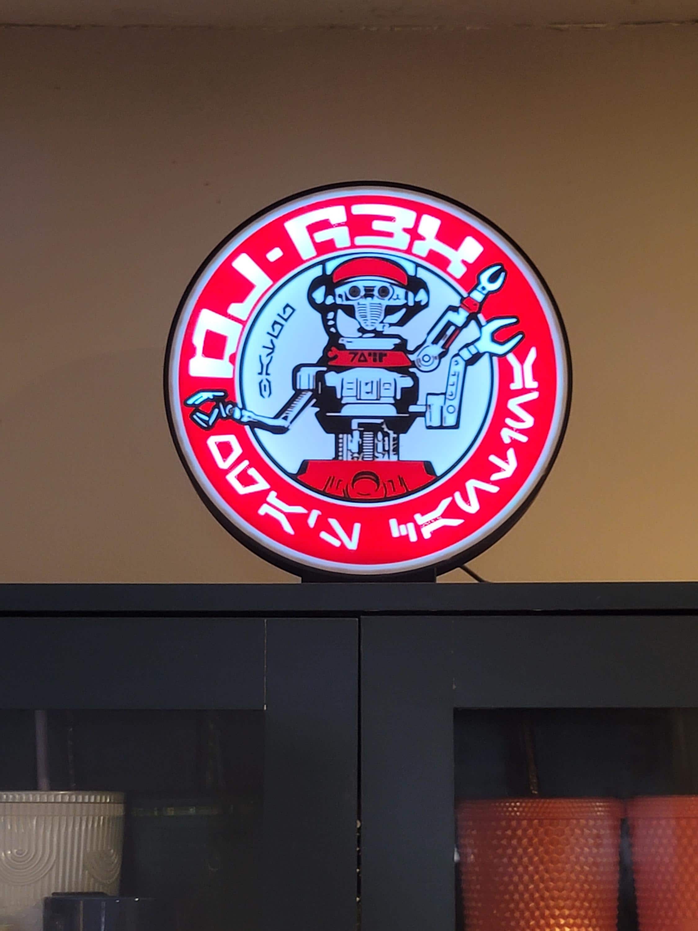 Led ネオン スターウォーズ ロゴ ライト Led ライト ロゴライト スター