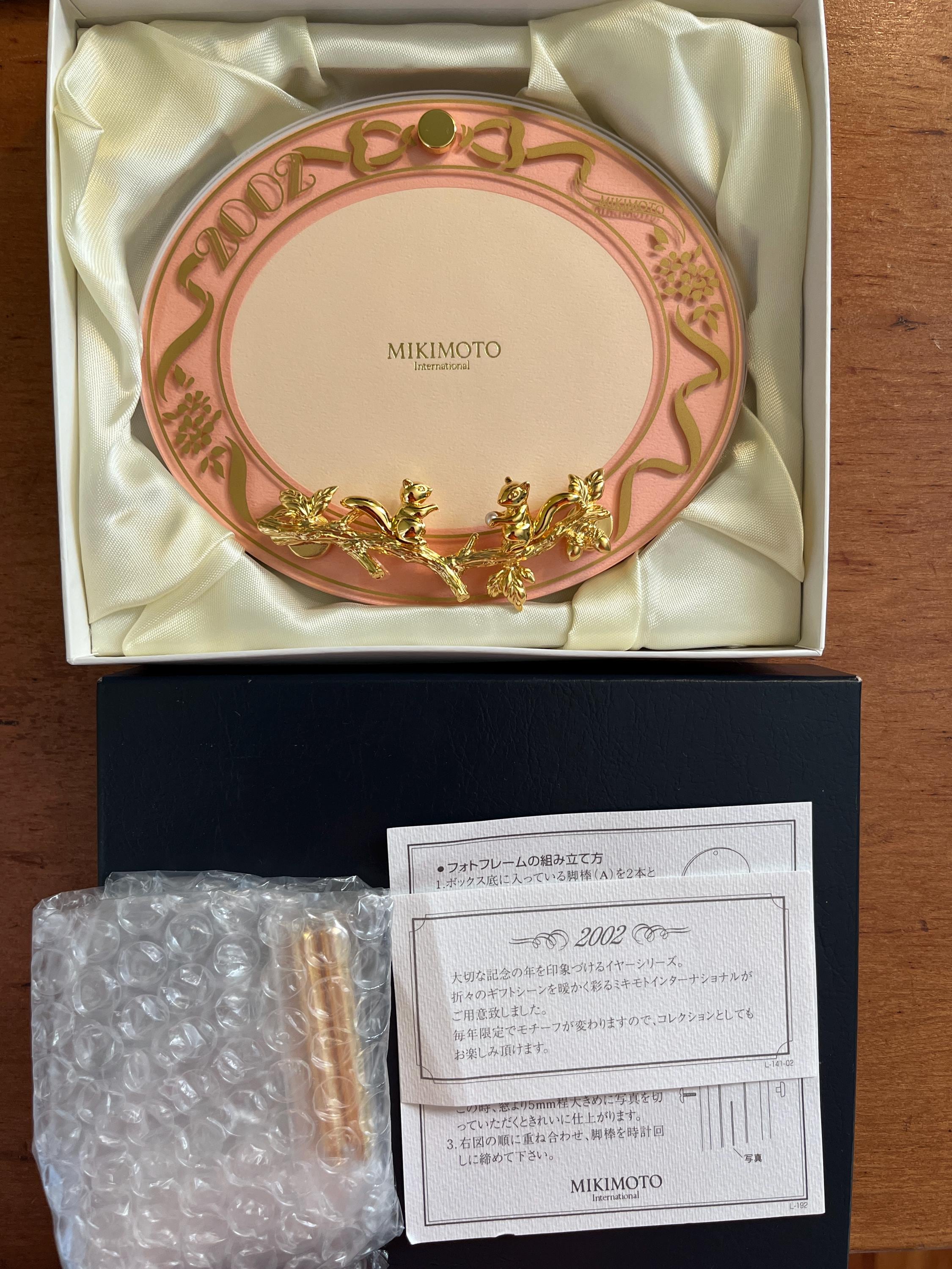 Mikimoto Photo Frame - Etsy