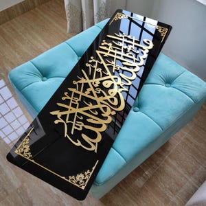 Mashallah, Wall Art, Mashallah La Quwwata Illa Billah, Islamic Wall Art, Housewarming Gift, Arabic Wall Art, Muslim Gift, Ramadan Decoration