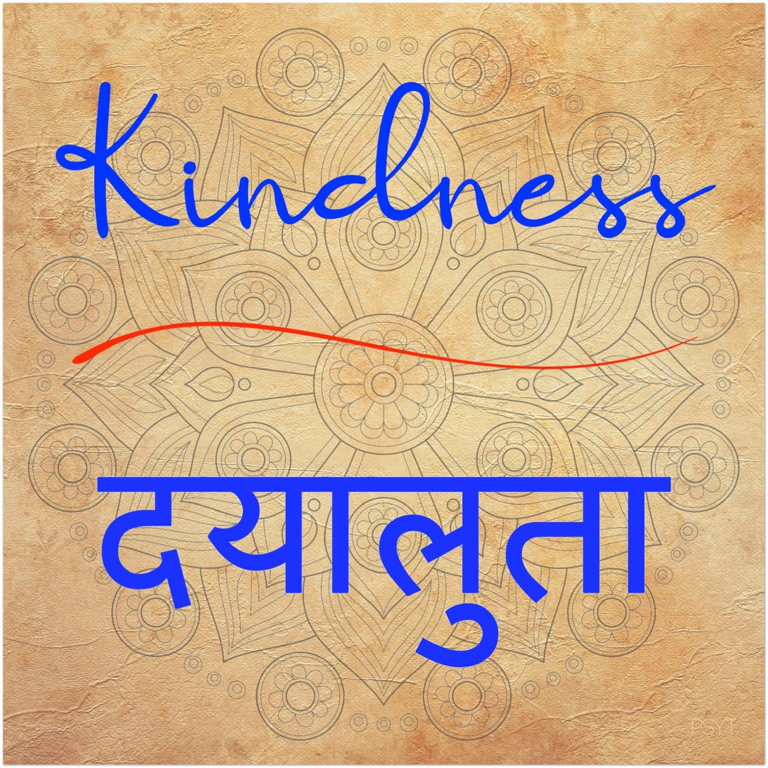 Kindness Hindi Inspirational Series 2 Poster Etsy