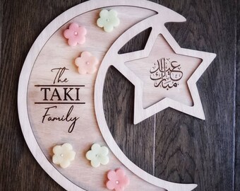 Personalized Ramadan Wooden Tray, Engraved Eid Gift