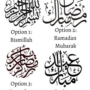 May include: Four options of Arabic calligraphy in black script on a white background. The options include "Bismillah", "Ramadan Mubarak", "Ramadan Kareem", and "Eid Mubarak". The text is decorative and stylized.