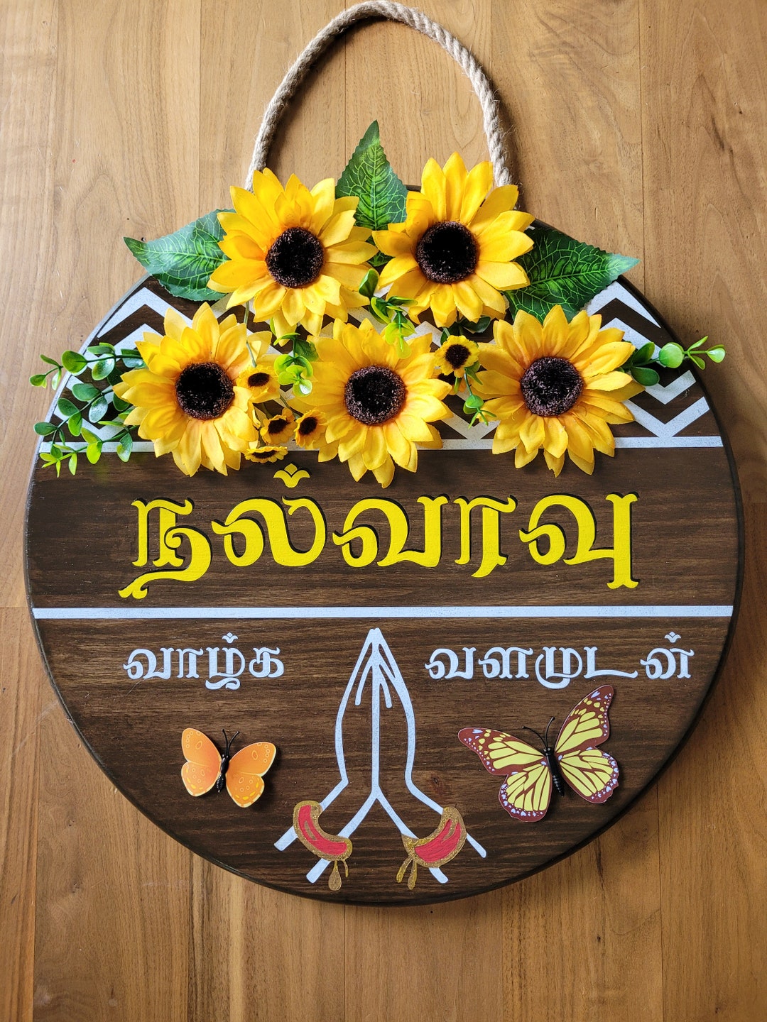 Tamil Sign Nalvaravu Sign With Sunflowers and Butterflies