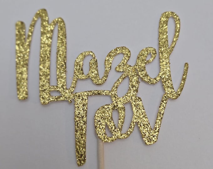Bat mitzvah cupcake toppers, bat mitzvah toppers, bat mitzvah topper, Mazel Tov toppers, Mazel Tov cupcake toppers, set of 12