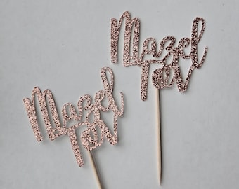 Mazel Tov Cupcake Toppers: Bat Mitzvah Party Decor, Set of 12