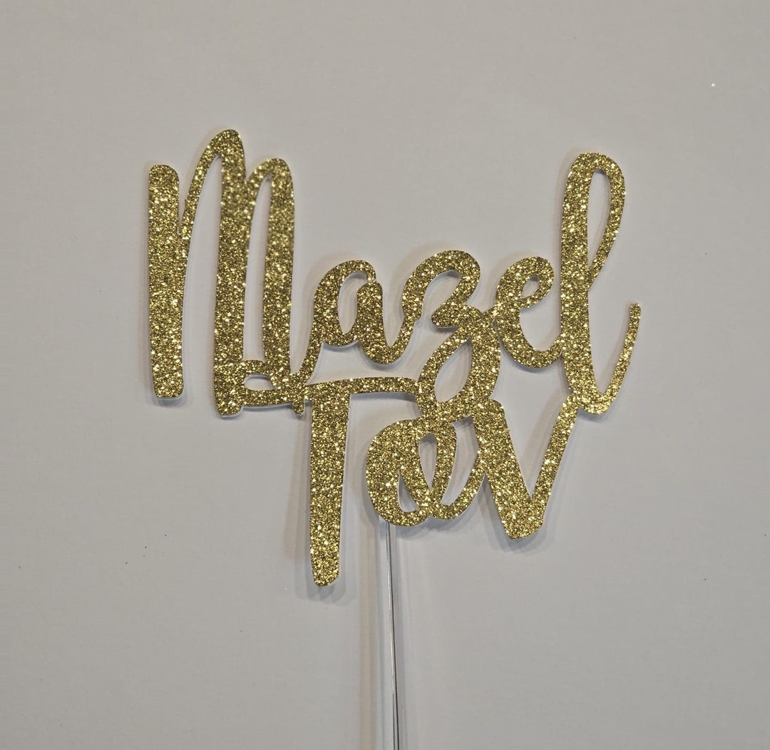 Mazel Tov Cake Topper, Custom Cake Topper, Custom Text Cake Topper