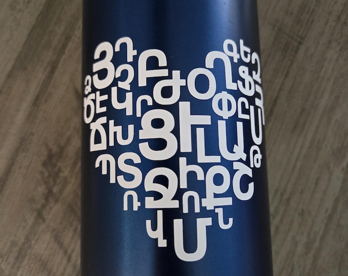 Armenian pride sticker