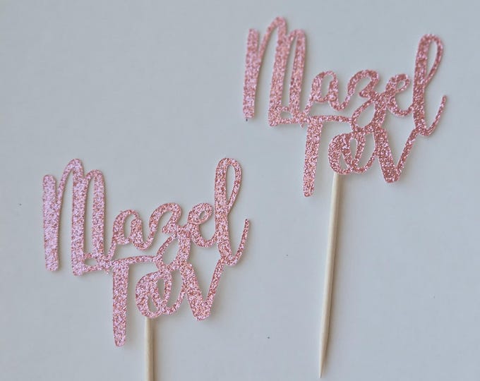 Mazel Tov Cupcake Toppers: Bat Mitzvah Party Decor, Set of 12