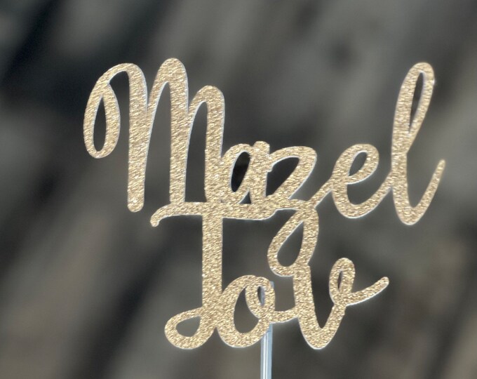 Mazel Tov cake topper, custom cake topper, custom text cake topper, custom message cake topper, Mazel Tov topper, Mazel tov cupcake toppers