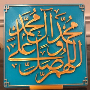 3D Salawat Square