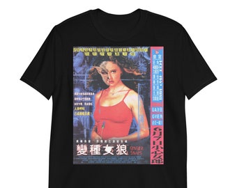 Ginger Snaps Movie Shirt
