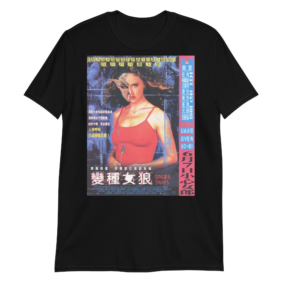 Ginger Snaps Movie Shirt
