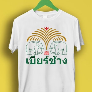 Chang Beer Bangkok Thailand Elephant Meme Gift Funny Tee  Style Unisex Gamer Cult Movie Music P273