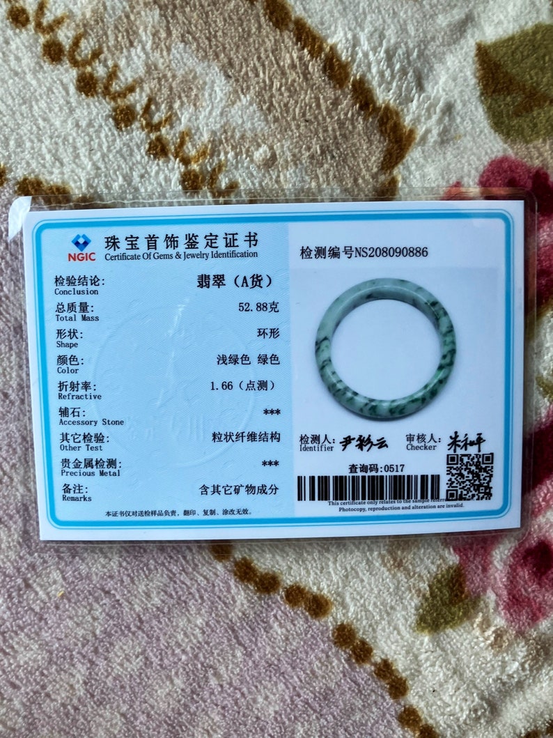 Jadeieten armband, gecertificeerde klasse A, Imperial groene jade, ijzige Birmese ronde D-slijping "翡翠" G14 afbeelding 7