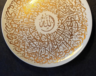 Assiette d'art islamique Al-Bakra