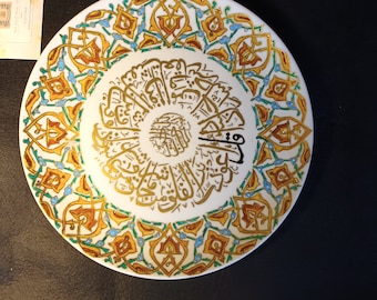 Assiette d'art islamique sur 1 sur les 4 qulls