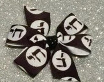 Jewish Hair Bow: OY VEY, Hanukkah, Passover Hairbow