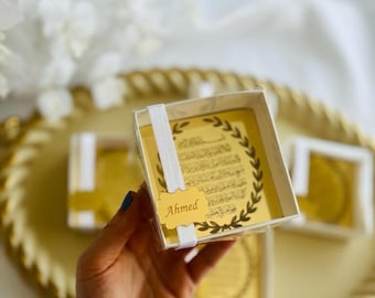 Eid Mubarak, Muslim Baby Shower, Ayatul Kursi Magnets in Boxes, Islamic Gift, Muslim Wedding, Islamic Engagement