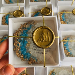 Ayatul Kursi Magnet Favor,Muslim Wedding Favor, Personalized Magnet favor,Muslim Epoxy Magnet favors, Baby Shower Favors, Bridal Shower Gift