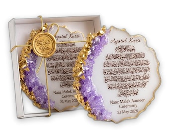 Ayatul Kursi Magnet Favor, Nikkah Gifts, Islamic Wedding Favor, Muslim Nikkah Gift, Islamic Gifts,Nikkah Mubarak, Ramadan Favours, Aqiqah