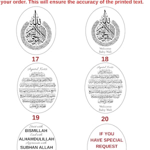K&ouml;nnte beinhalten: Eine Sammlung von sechs ovalen Plaketten mit personalisierten Designoptionen. Die Designs umfassen schwarze arabische Kalligrafie, den Text Ayatul Kursi und Phrasen wie BISMILLAH, ALHAMDULILLAH, SUBHAN ALLAH, INSHA ALLAH und ALLAH, mit den Nummern 17 bis 22.