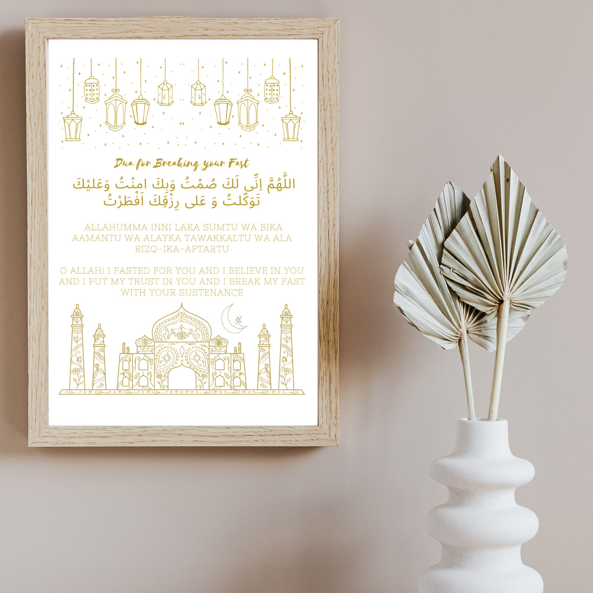 Islamic Wall Art Islamic Print Islamic Home Decor Fasting and Breaking Fast Dua Print INSTANT DOWNLOAD Printable Digital Print