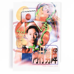 May include: A digital art print featuring a portrait of a man with a Japanese flag and pixelated graphics. The artwork includes a second person in a basketball uniform and Japanese text. The print has a retro, glitch-art aesthetic.