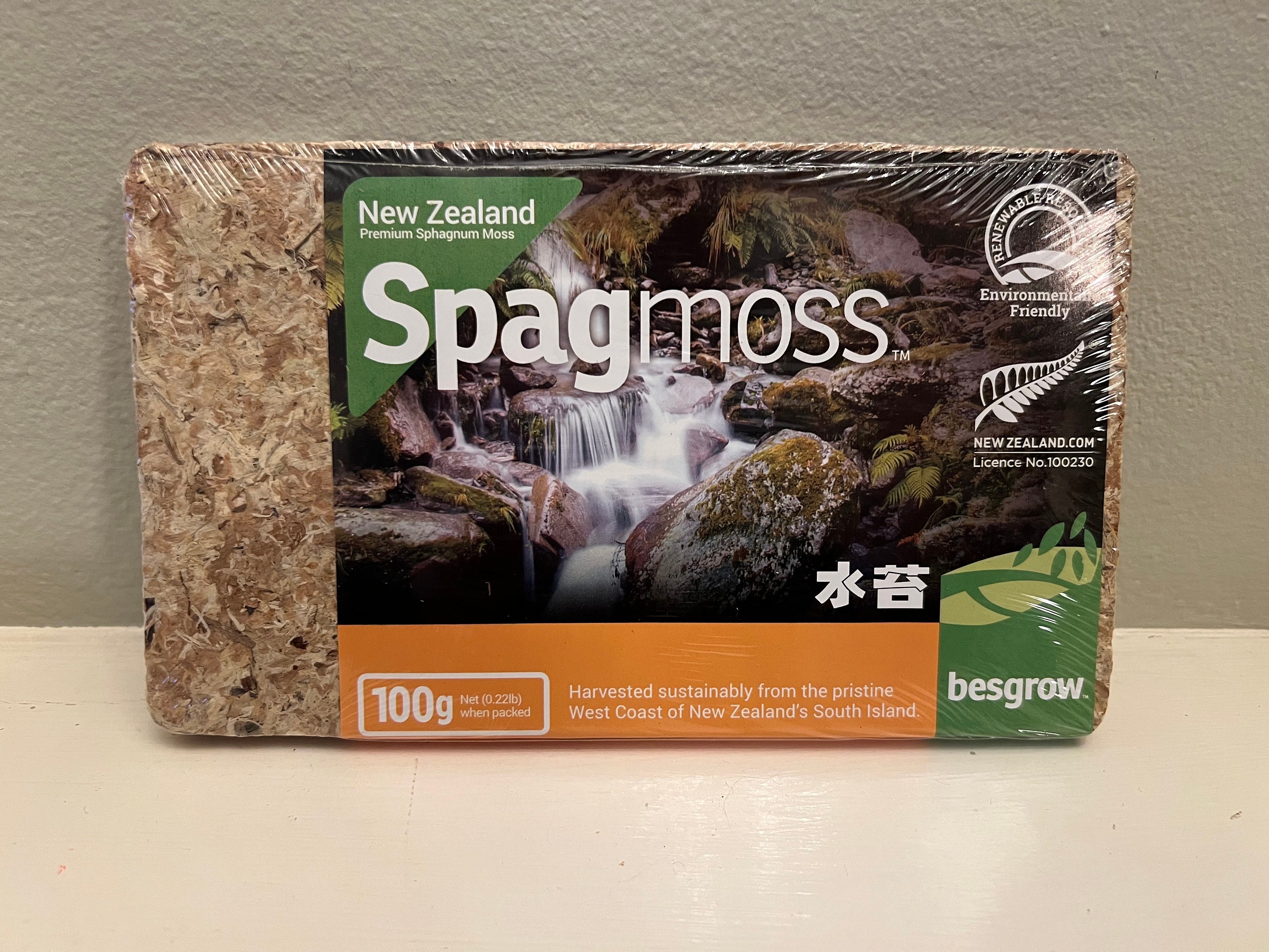 100g Sphagnum Moss Compressed Brick. Besgrow New Zealand Sphagnum - Etsy
