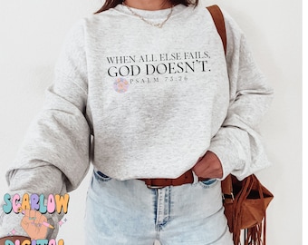 When All Else Fails God Doesn't SVG Cut File Digital Design Download-christian svg, simple svg, positive png, religious svg, minimalist svg