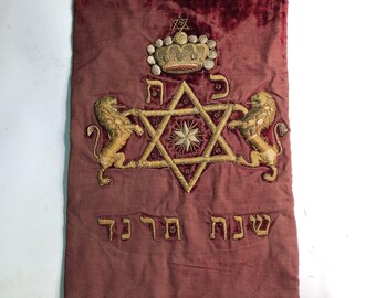 Beautiful Jewish Sefer Torah Mantle Cover Vintage European Judaica 22”x14”