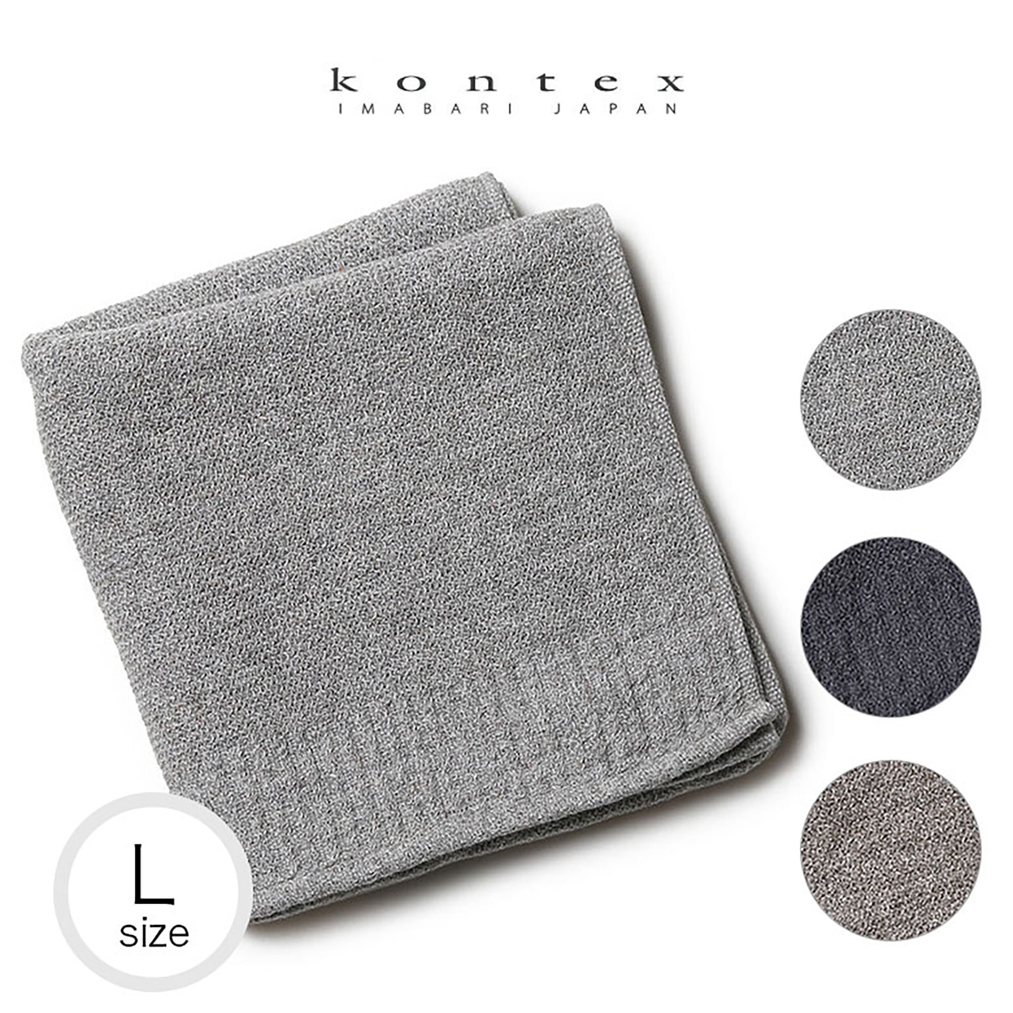 Lana Towels - Japanese Cotton Towels from Kontex Imabari Japan