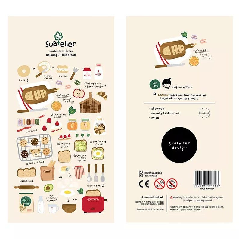 May include: A set of Suatelier stickers with a food theme, featuring illustrations of bread, pastries, and kitchen tools. The stickers include text such as "i like bread" and "Brunch time". The design is colorful and whimsical.