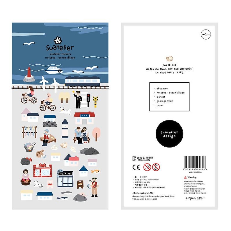 May include: A sheet of Suatelier stickers featuring an ocean village theme. The stickers include illustrations of boats, seagulls, people, houses, and other seaside elements. The sticker sheet measures 92 x 150 mm.