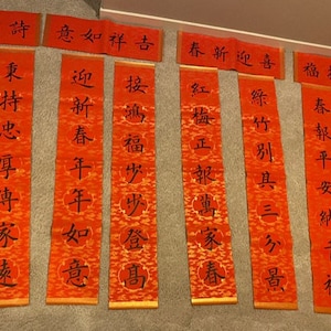 Frühlingsfest, Chinesisches Neujahr 2023, Handarbeit ChunLian 春联 und Fu 福