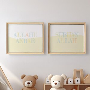 Islamische Kinderposter Bunt - Allahuakbar & Subhanallah