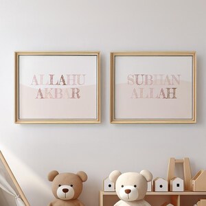 Carteles islámicos infantiles Blush - Allahuakbar y Subhanallah